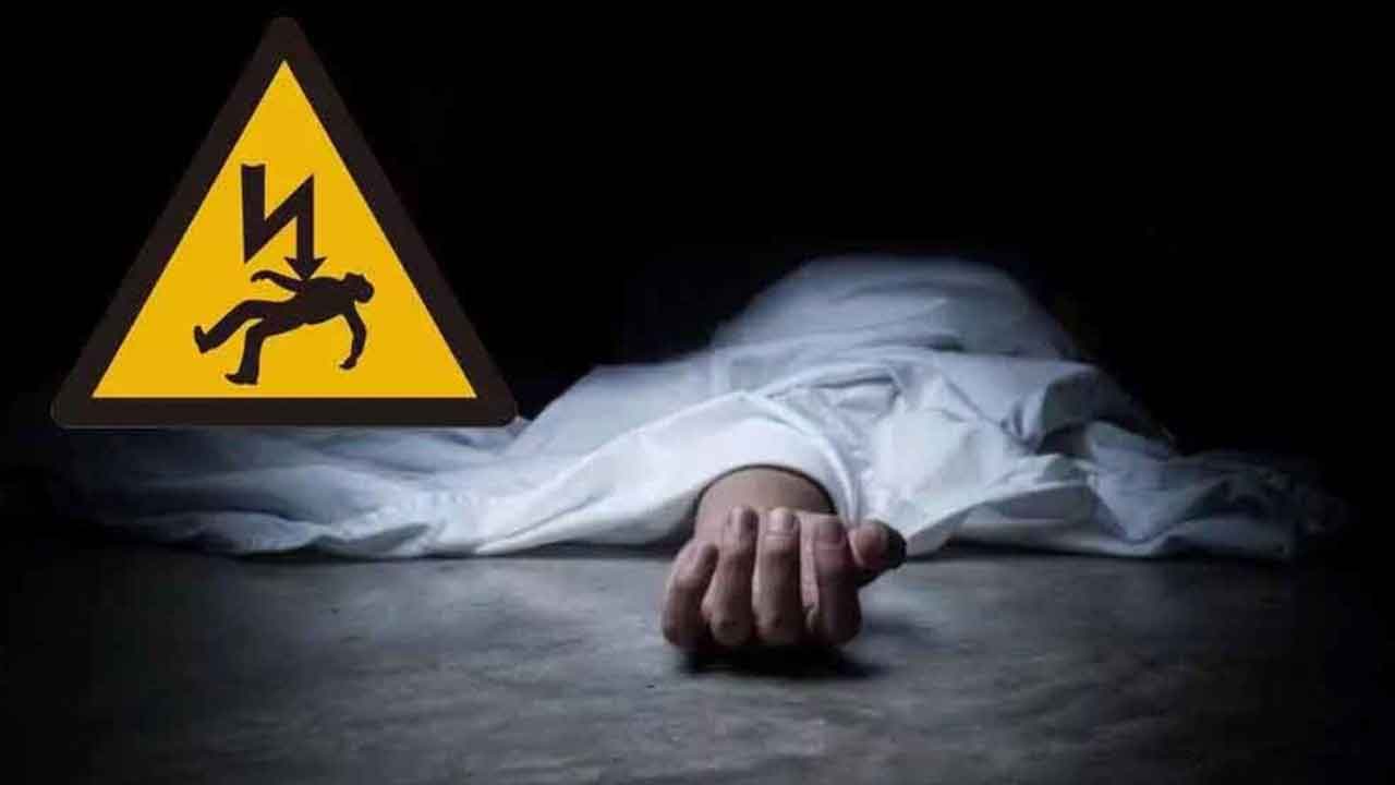 పల్నాడు జిల్లాలో విషాదం..కరెంట్ షాక్తో తల్లి,కొడుకు మృతి