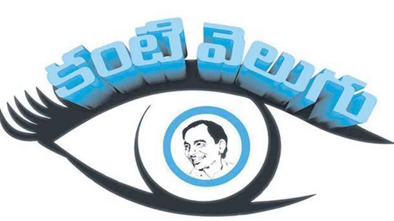 ఇంటింటా కంటి వెలుగు