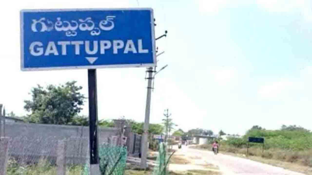 Munugode by Poll Results | ఆ స్వామి వారి సాక్షిగా.. టీఆర్ఎస్‌కే ప‌ట్టం క‌ట్టిన‌ గ‌ట్టుప్ప‌ల్ ప్ర‌జ‌లు..