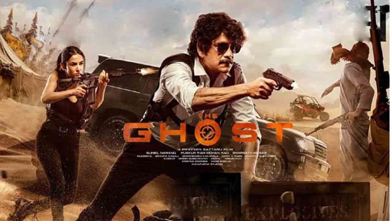 The Ghost | ఓటీటీలోకి వచ్చేసిన ‘ది ఘోస్ట్‌’.. స్రీమింగ్‌ ప్లాట్‌ఫార్మ్‌ ఏదంటే?