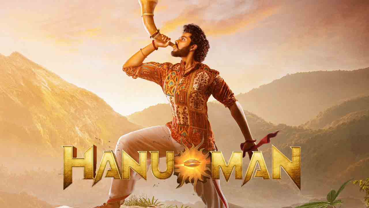 Hanuman Movie ‘హనుమాన్‌’ టీజర్‌కు ముహూర్తం ఫిక్స్.. రిలీజ్‌ ఎప్పుడంటే