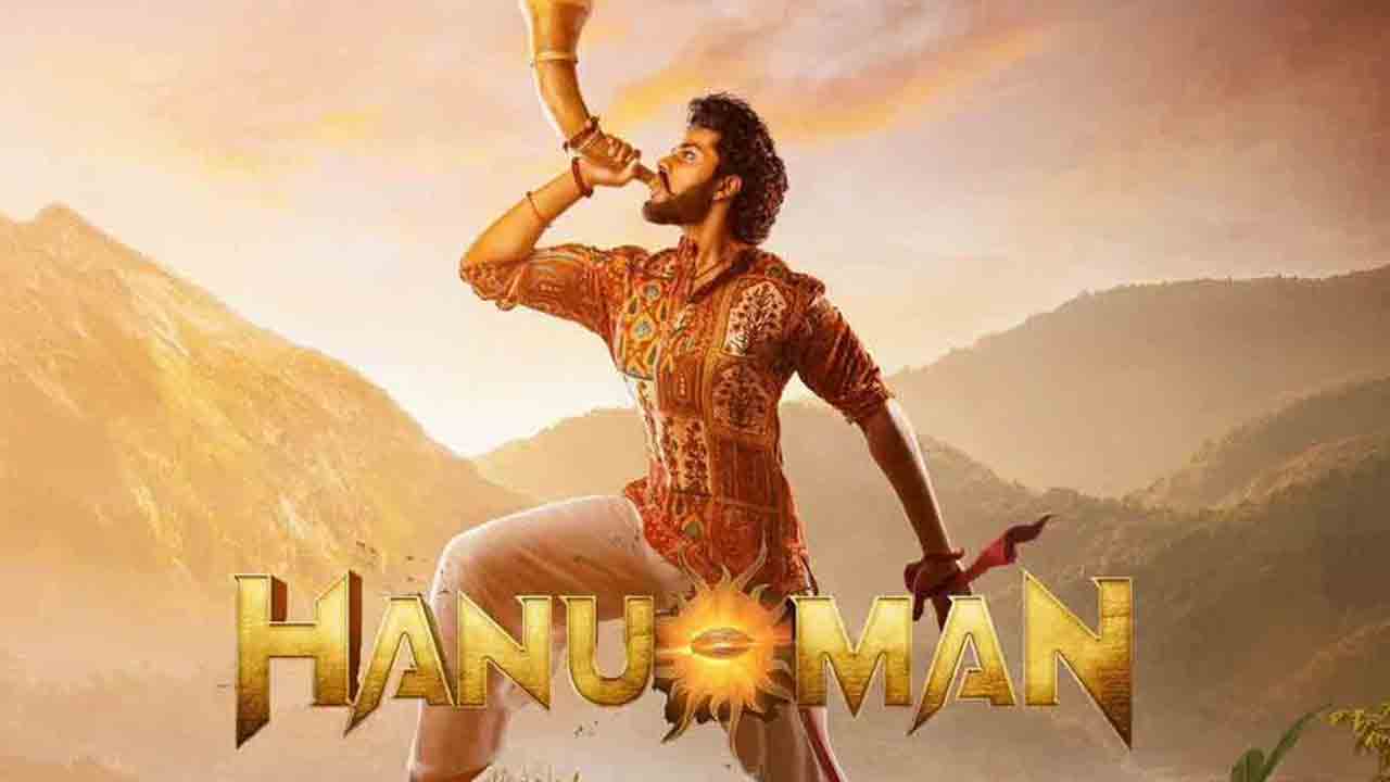 Hanuman Movie | హనుమాన్‌ టీజర్‌కు ముహూర్తం ఫిక్స్‌.. రిలీజ్‌ ఎప్పుడంటే?
