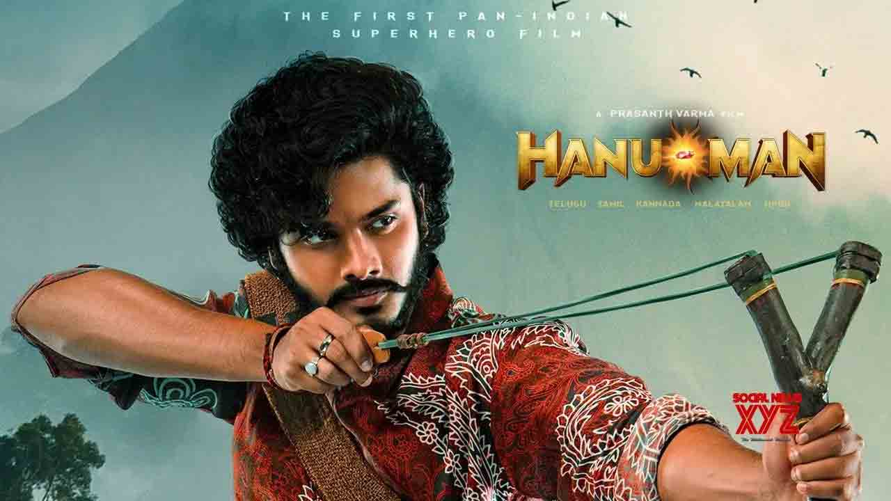 Hanuman Movie | ‘హనుమాన్‌’ మూవీ టీజర్ అప్‌డేట్ వచ్చేసింది..!