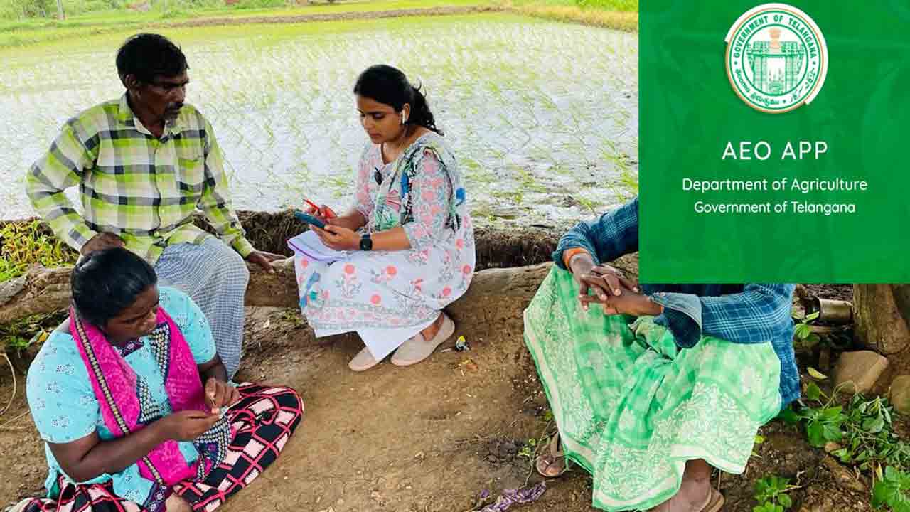 ‘లాగర్‌’ యాప్‌తో పారదర్శకత