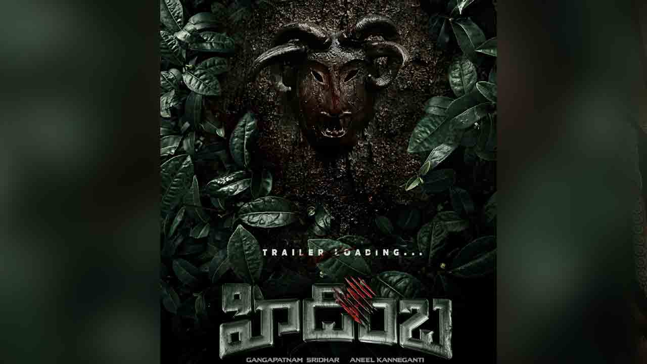 Hidimbha Movie | అశ్విన్‌ ‘హిడింబ’ షూటింగ్‌ పూర్తి.. ట్రైలర్‌ ఎప్పుడంటే?