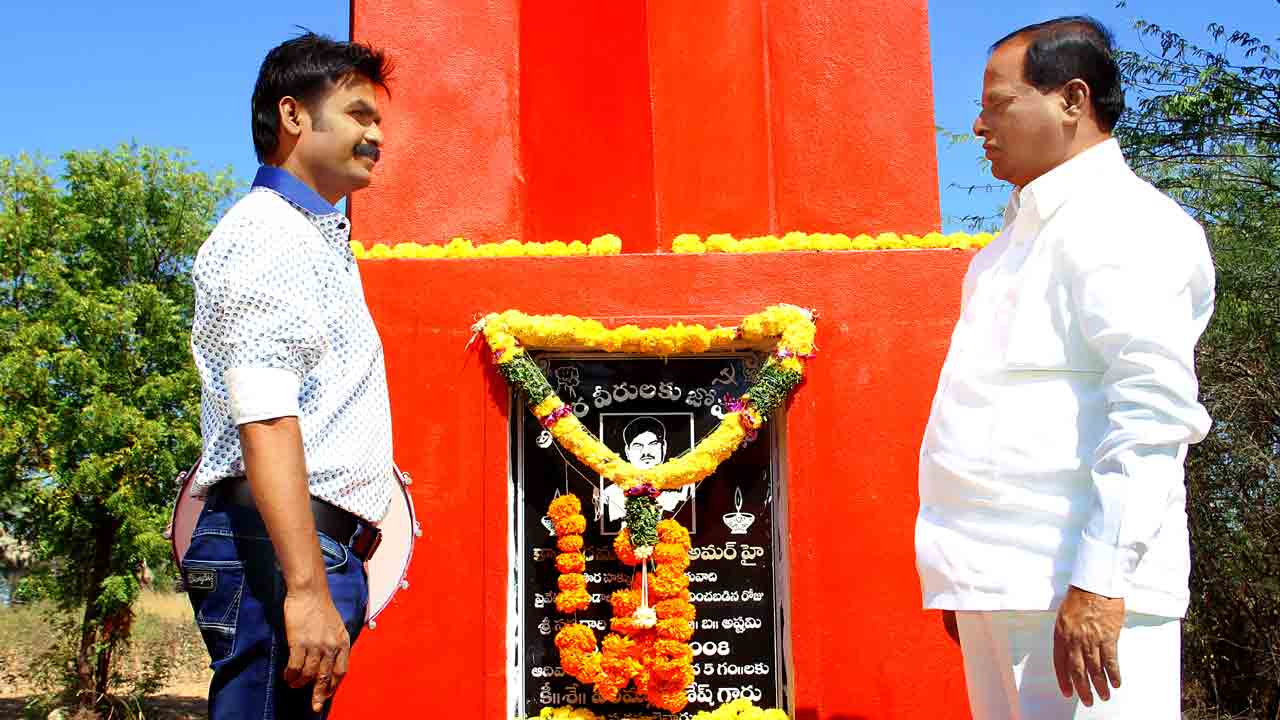 బంగారు తెలంగాణ