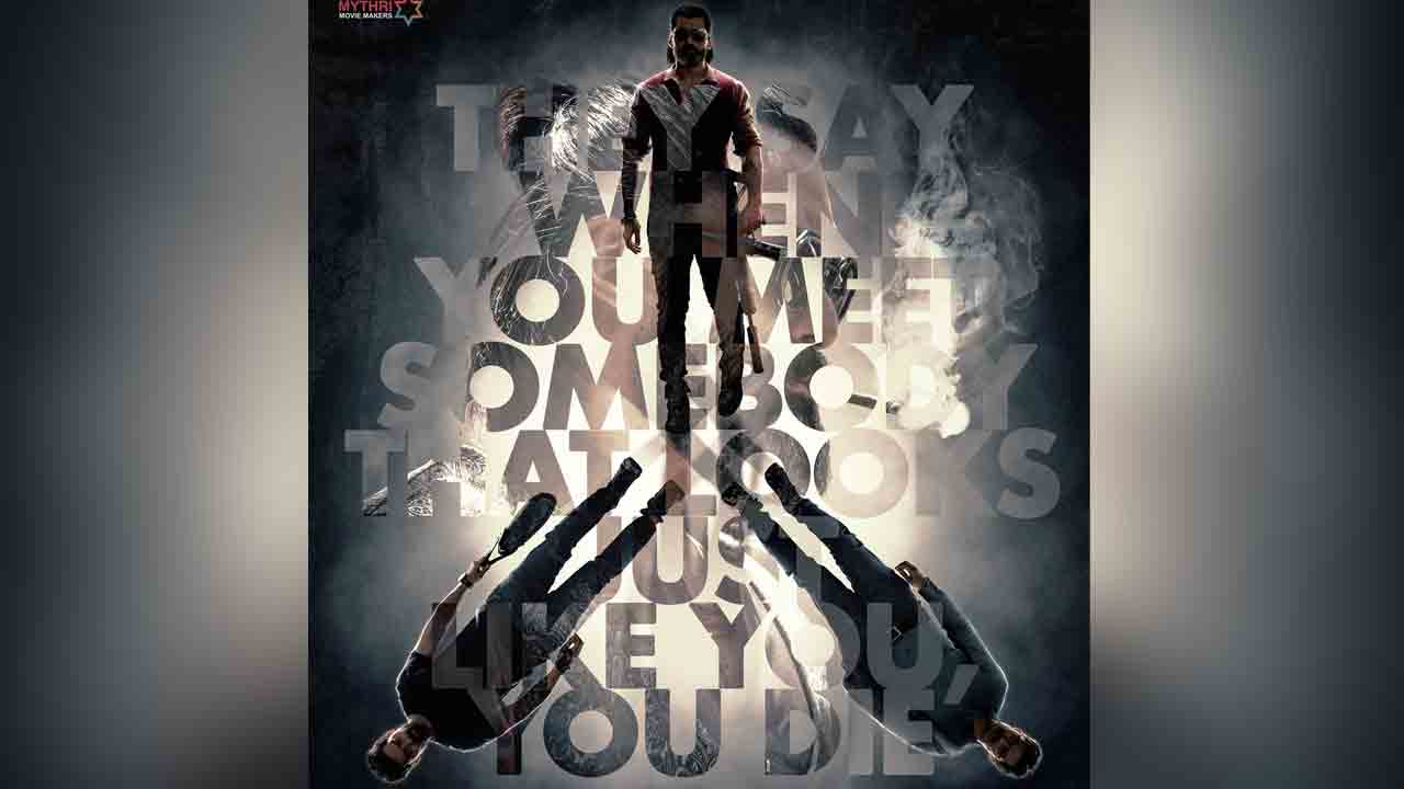 త్రిపాత్రాభినయంలో కళ్యాణ్‌రామ్‌.. ఆసక్తి రేకెత్తిస్తున్న ‘NKR19’ ఫస్ట్‌లుక్‌ పోస్టర్‌