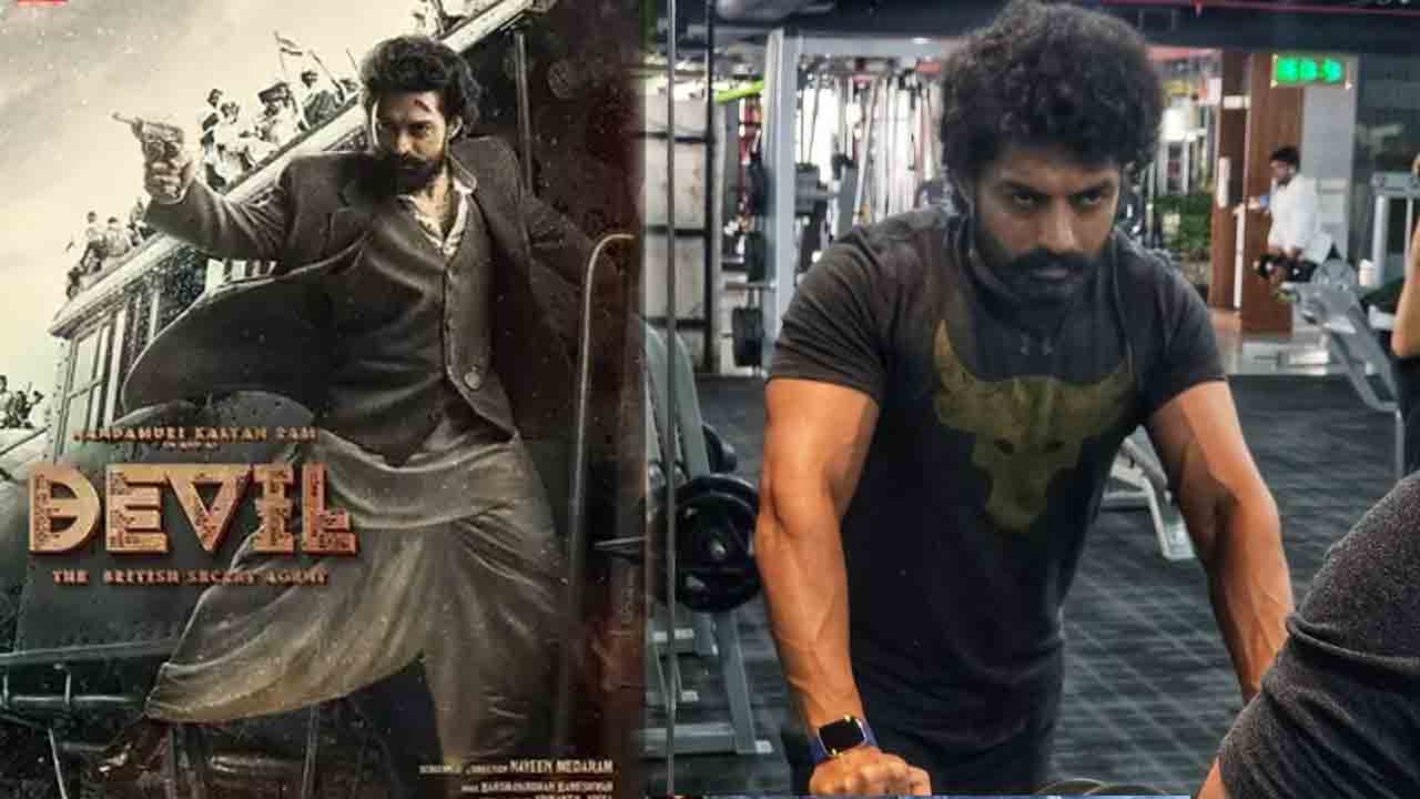 Kalyan Ram | బీస్ట్‌ మోడ్‌లో కళ్యాణ్‌రామ్‌.. డెవిల్‌ కోసం కసరత్తులు..!