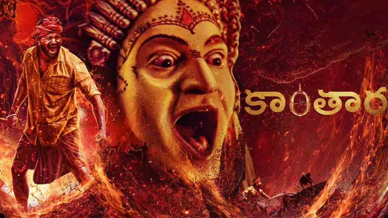 తెలుగులో అరుదైన రికార్డుకు దగ్గరలో కాంతార.. టాప్‌-3 ప్లేస్‌ను కైవసం చేసుకుంటుందా?