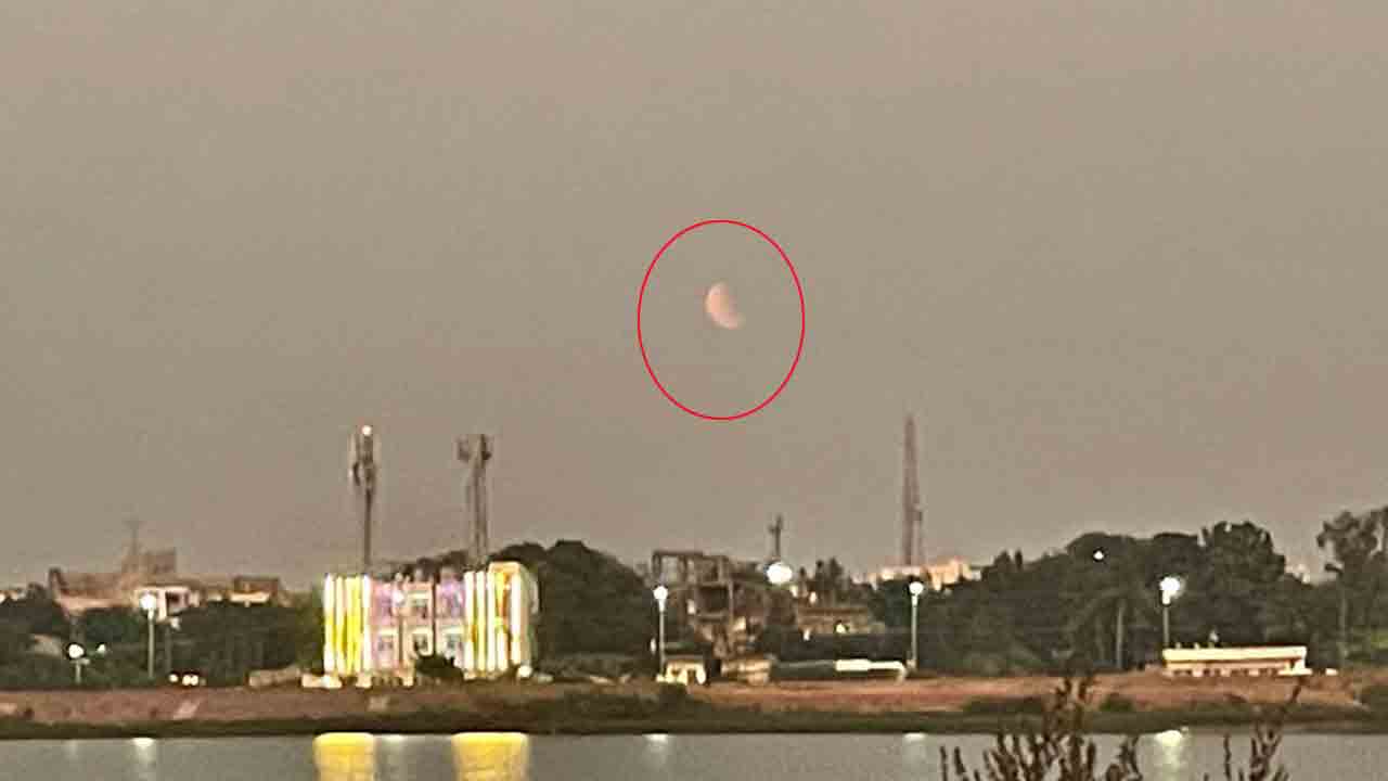 Lunar Eclipse | తెలంగాణలో పాక్షిక చంద్ర‌గ్ర‌హ‌ణం.. వీడియో