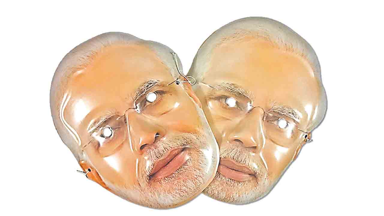 నమో మోసం