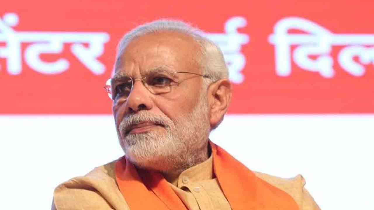 మోదీ హామీల అమలేదీ..?