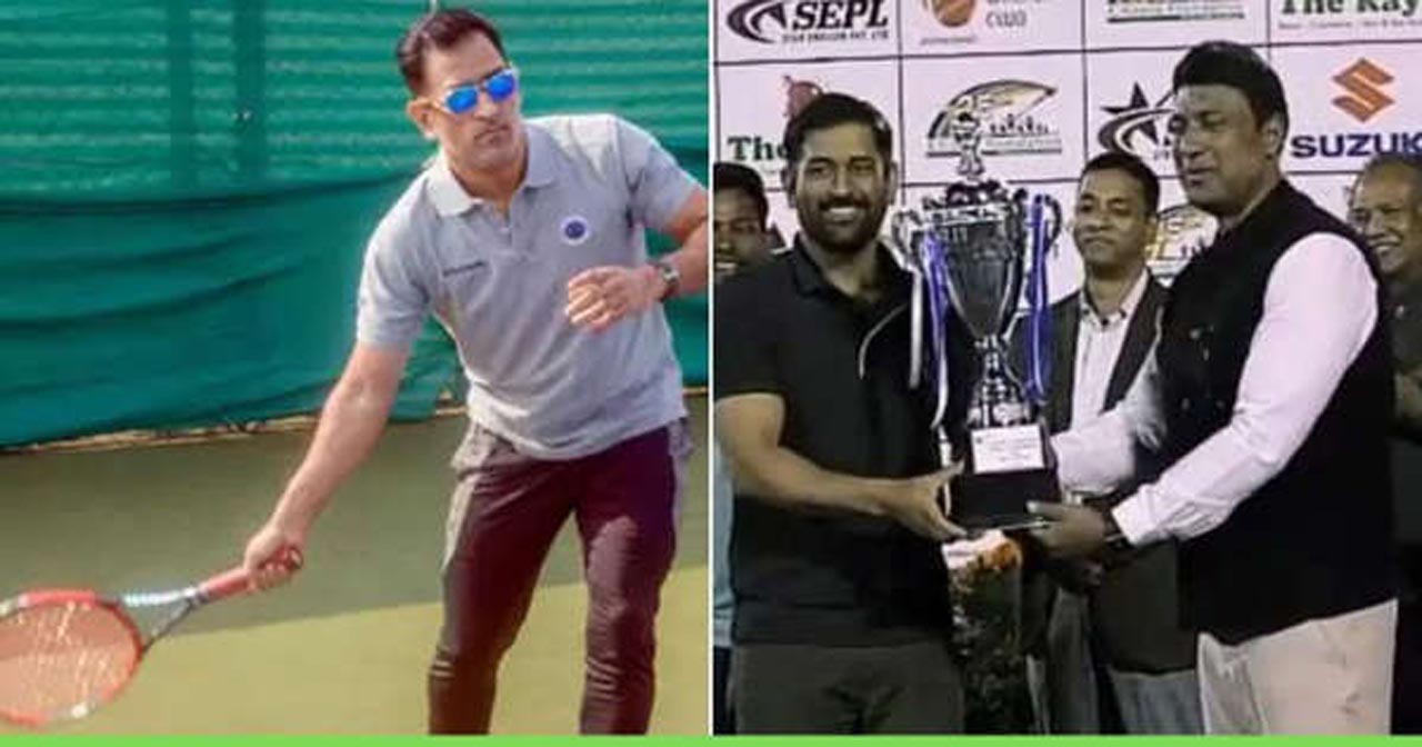MS Dhoni | టెన్నిస్‌లో డబుల్స్‌ ట్రోఫీ గెలిచిన ఎం.ఎస్‌.ధోనీ.. వైరల్ అవుతున్న ఫొటోలు