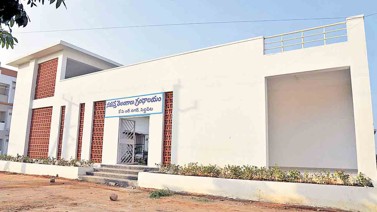 విజ్ఞాన ఝరినమస్తే లైబ్రరీ