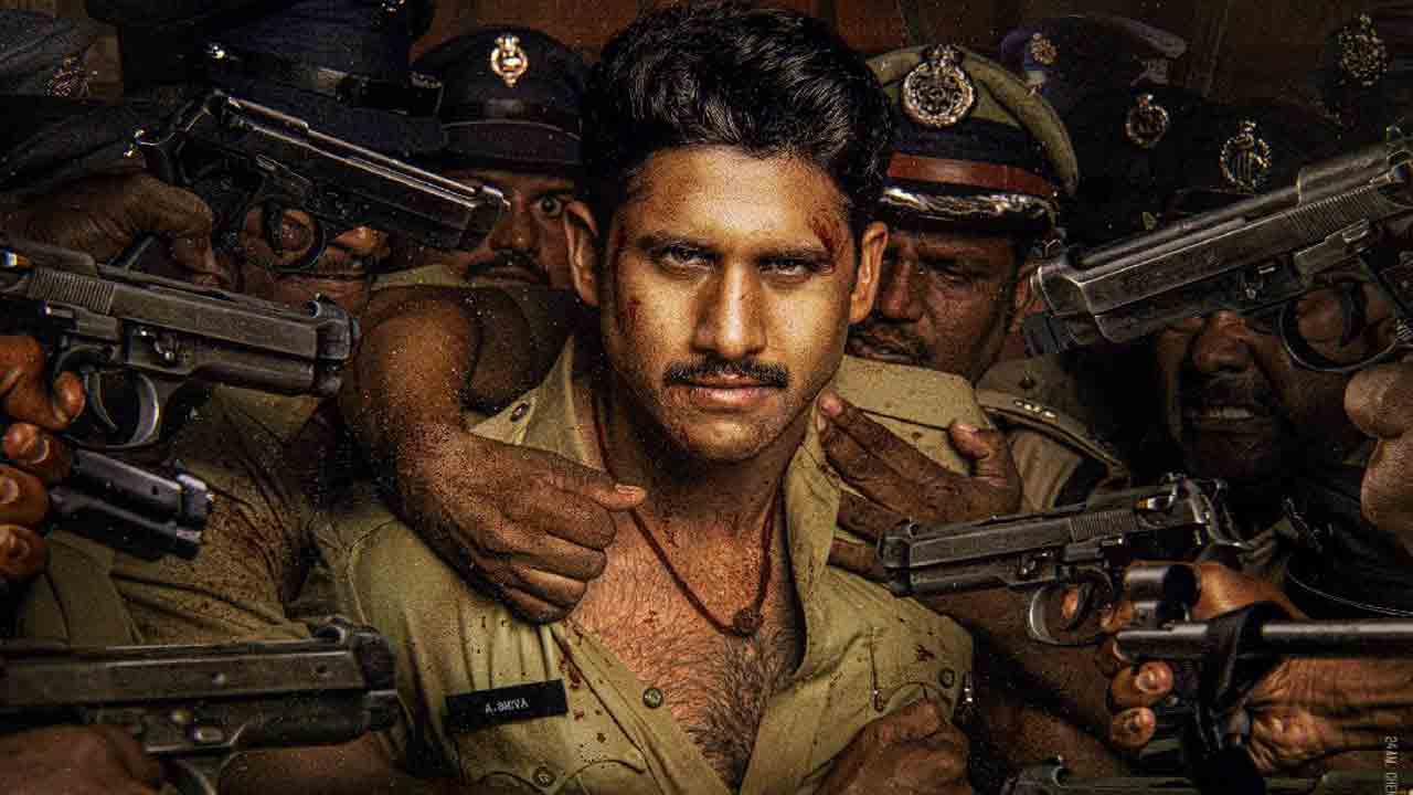 ఆసక్తి రేకెత్తిస్తున్న NC22 ఫస్ట్‌లుక్‌ పోస్టర్‌..!