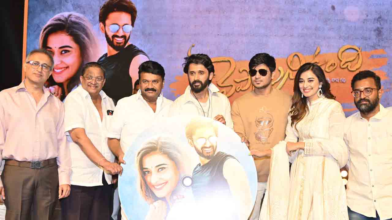 చూడాలని ఉంది అంటారు