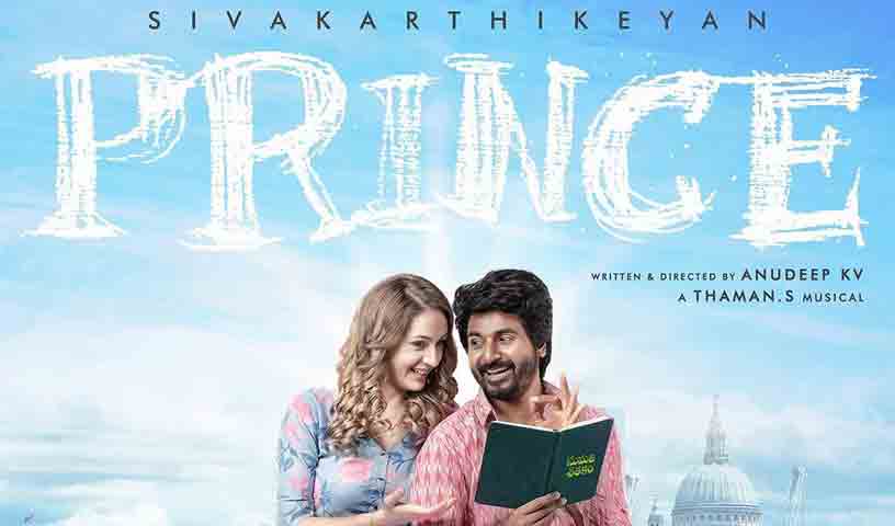 Prince Movie | హాట్‌స్టార్‌లోకి ప్రిన్స్‌ మూవీ.. స్ట్రీమింగ్‌ ఎప్పుడంటే?