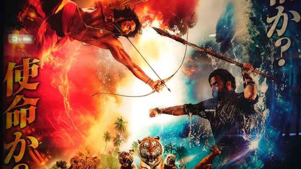 RRR Movie | జపాన్‌లో ‘ఆర్‌ఆర్‌ఆర్‌’ జైత్ర యాత్ర.. 17రోజుల్లోనే అన్ని కోట్లు కలెక్ట్‌ చేసిందా?