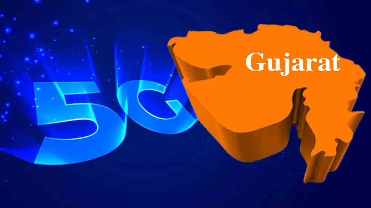 గుజరాత్‌లోని అన్ని జిల్లాల్లో జియో 5జీ