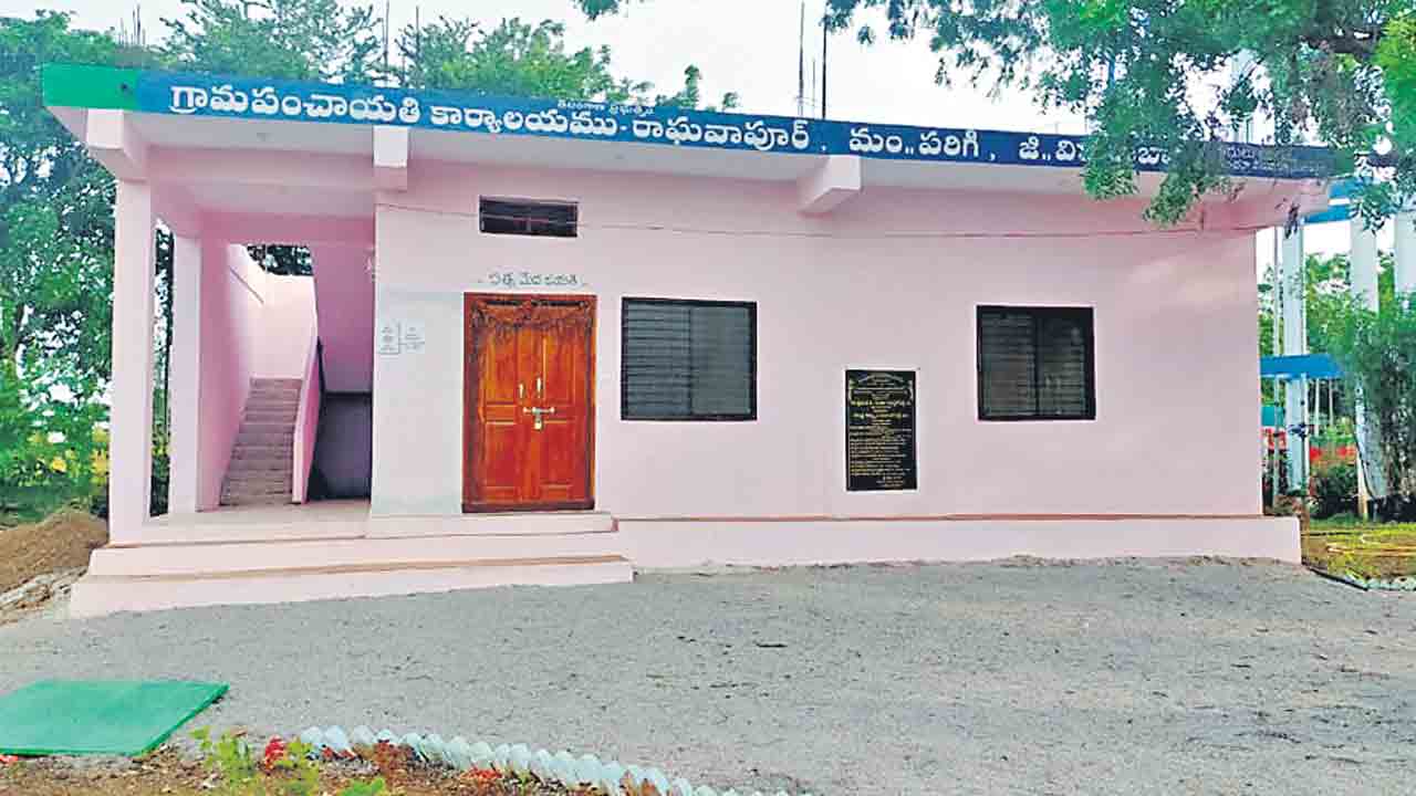 ఆదర్శ పంచాయతీ దిశగా …