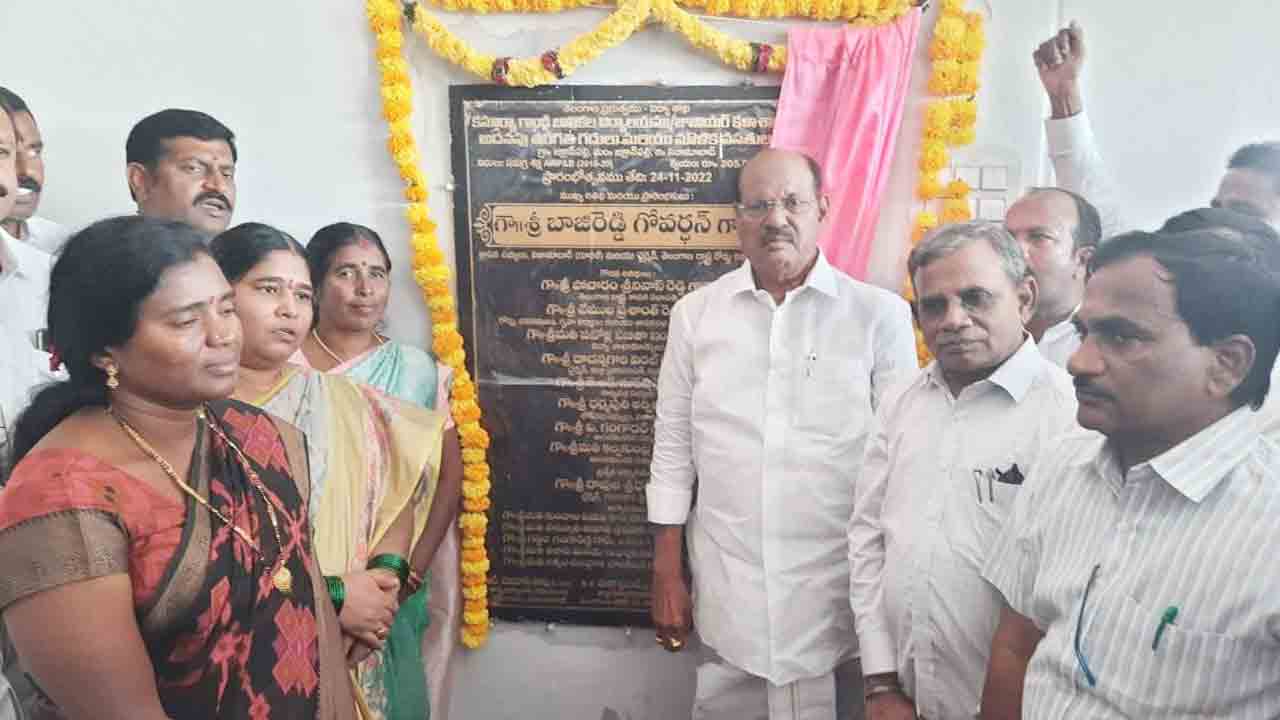 ‘కల్యాణలక్ష్మి’తో పేద కుటుంబాలకు ఆసరా