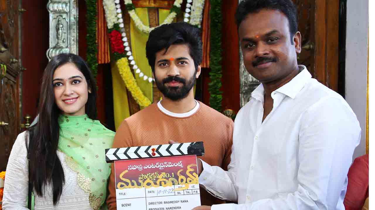 క్రైమ్ థ్రిల్లర్!