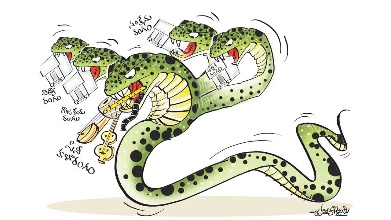 కళారంగం పైనా కర్కశ పాదం!