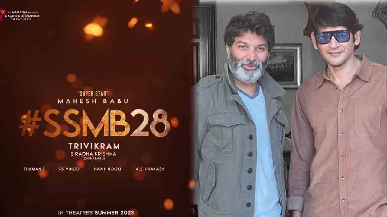 SSMB28 | మహేష్-త్రివిక్రమ్ సినిమాలో విలన్‌గా ‘పొన్నియన్‌ సెల్వన్‌’ నటి?
