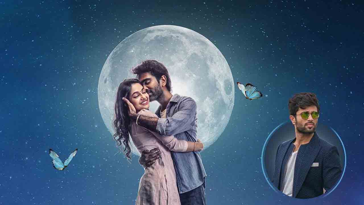 Super star Krishna | కృష్ణ మరణంతో ట్రైలర్‌ వాయిదా వేసిన దిల్ రాజు టీం..!