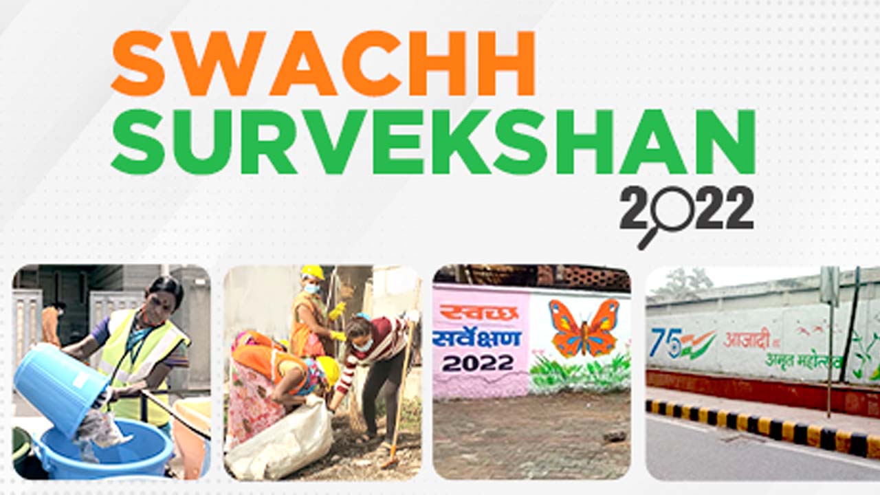 తెలంగాణకు స్వచ్ఛ సర్వేక్షన్‌ అవార్డుల పంట..