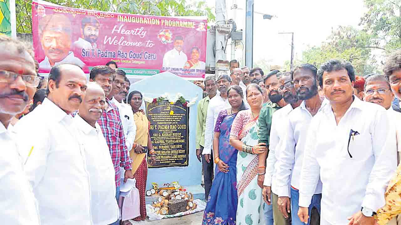 అభివృద్ధిలో..అడ్డగుట్ట ఉపసభాపతి పద్మారావు గౌడ్‌