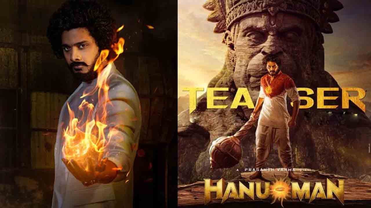 Teja Sajja | పక్కా రూట్‌ మ్యాప్‌తో తేజ కెరీర్‌ ప్లాన్‌.. ప్రూఫ్‌ ఇదే