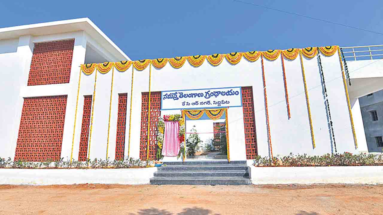 గ్రంథాలయాలతో విజ్ఞానం