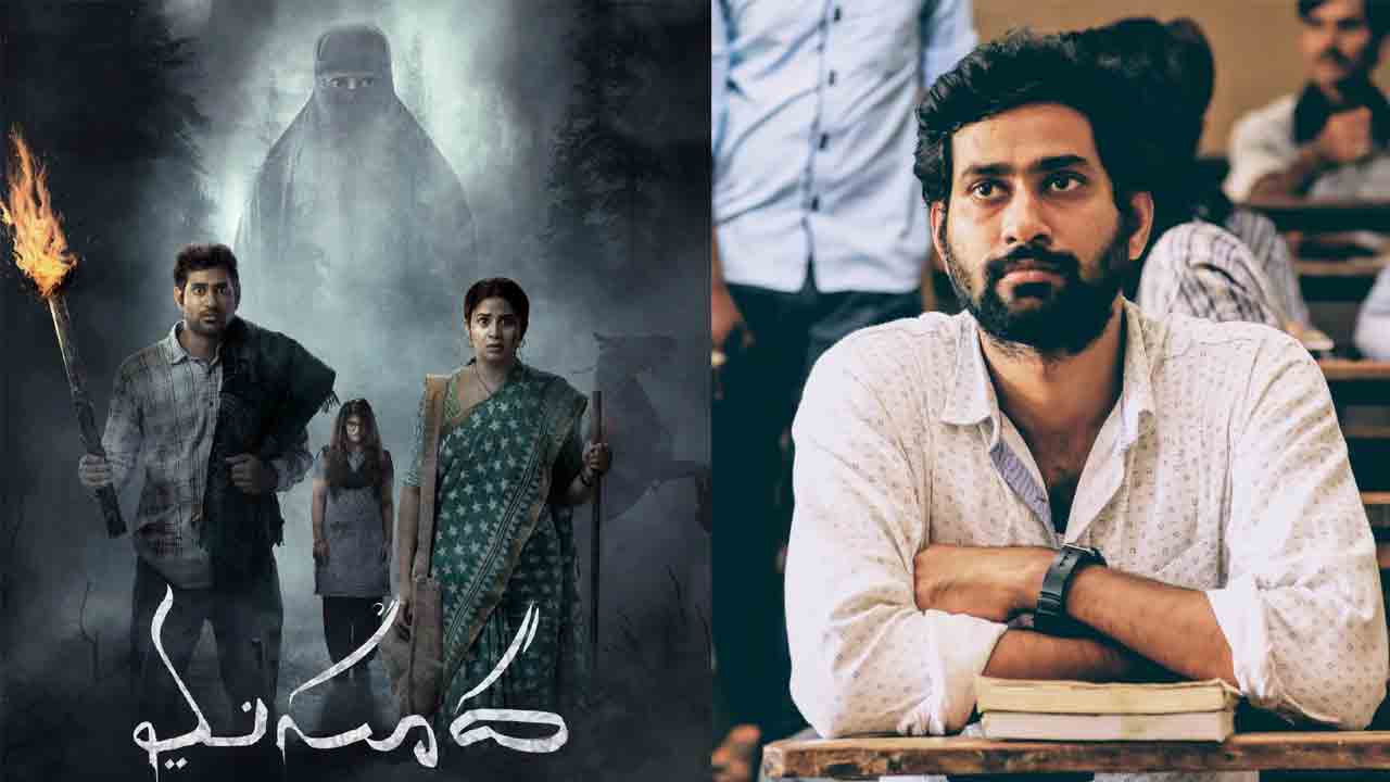 Thiruveer | మసూద మూవీలో ఉన్న ఈ నటుడు ఇన్ని సినిమాల్లో నటించాడా?