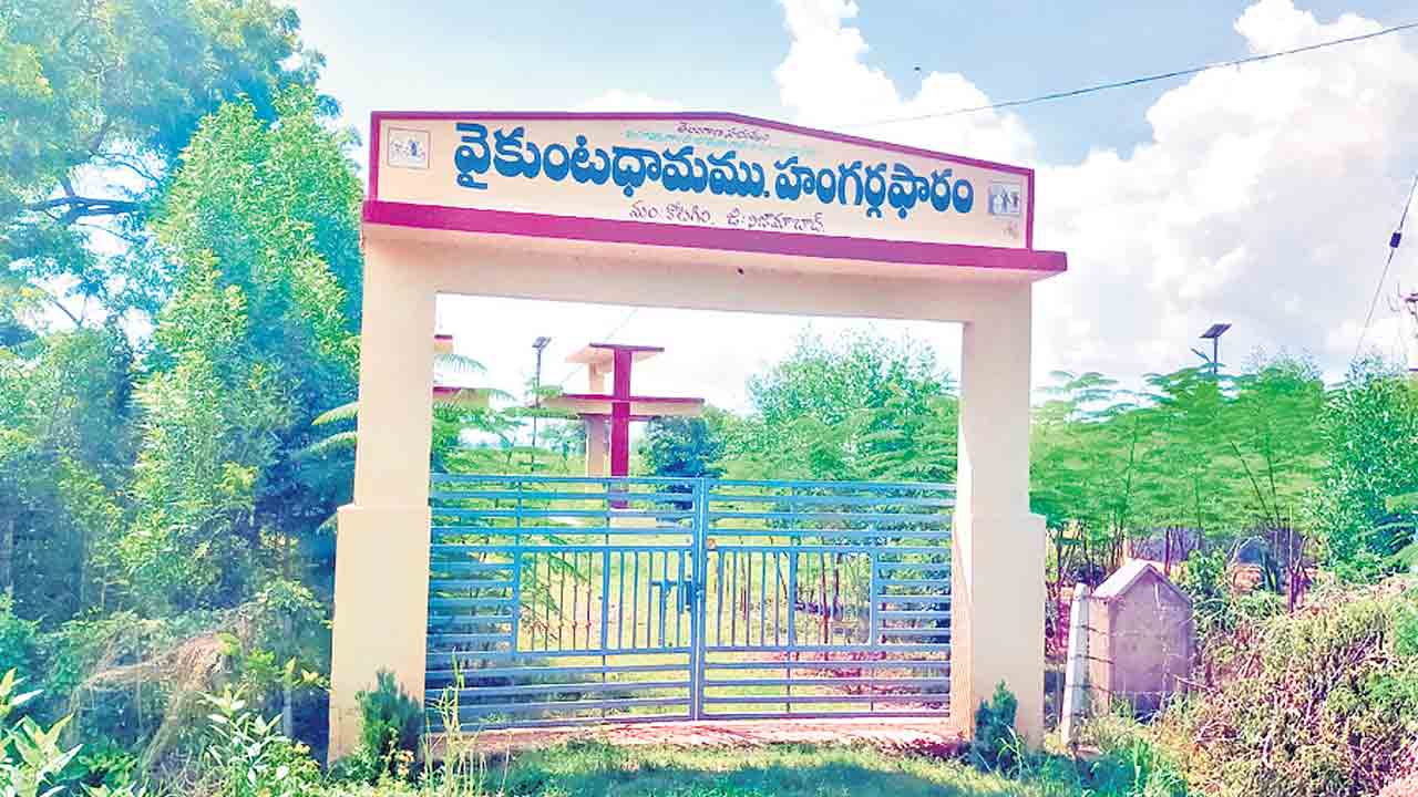 హంగర్గాఫారం.. ఆహ్లాదకరం..