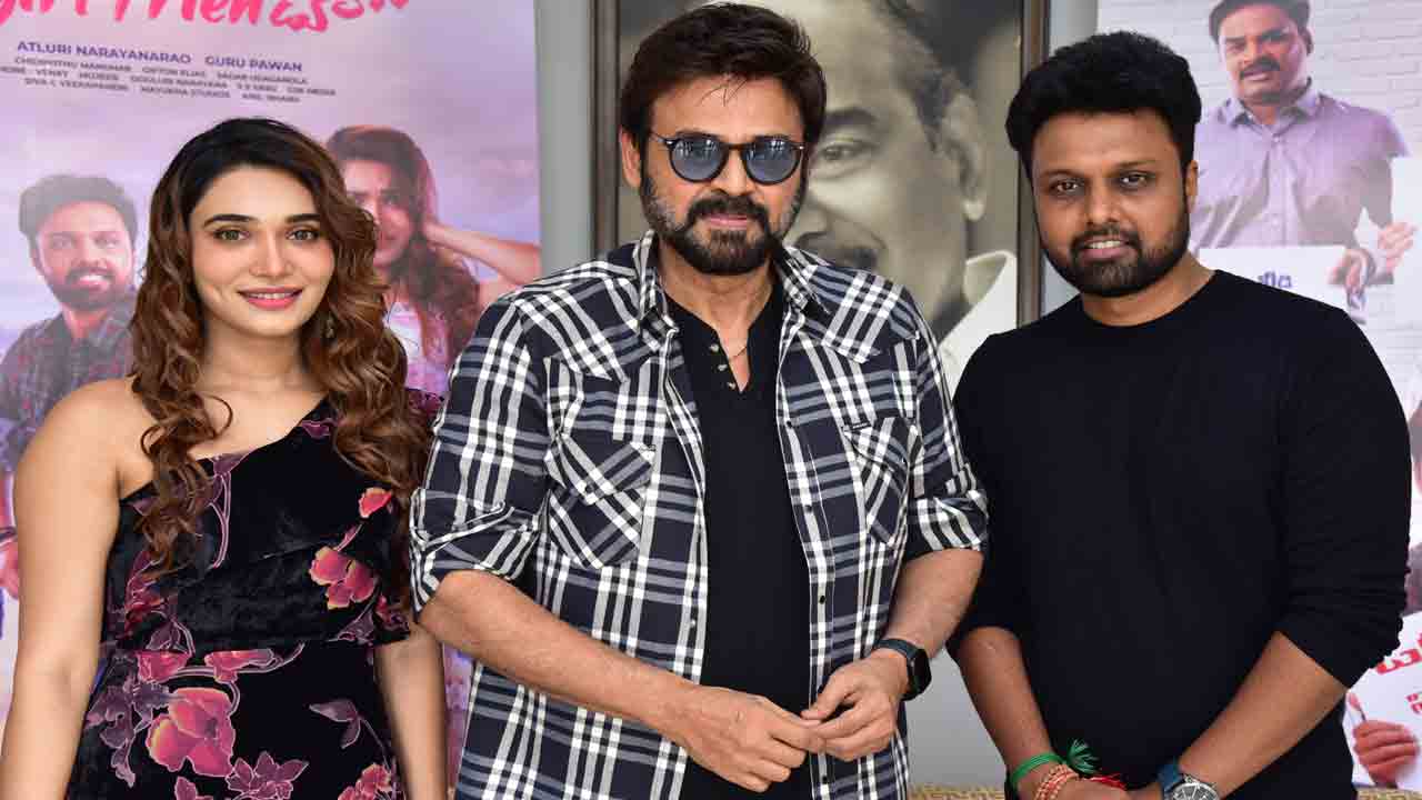 నచ్చిన అమ్మాయి కోసం