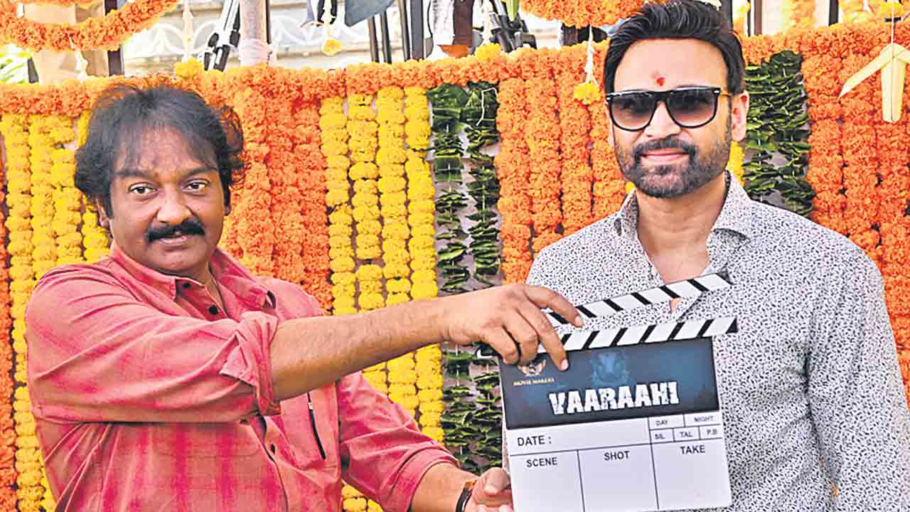 డివోషనల్‌ థ్రిల్లర్‌ ‘వారాహి’