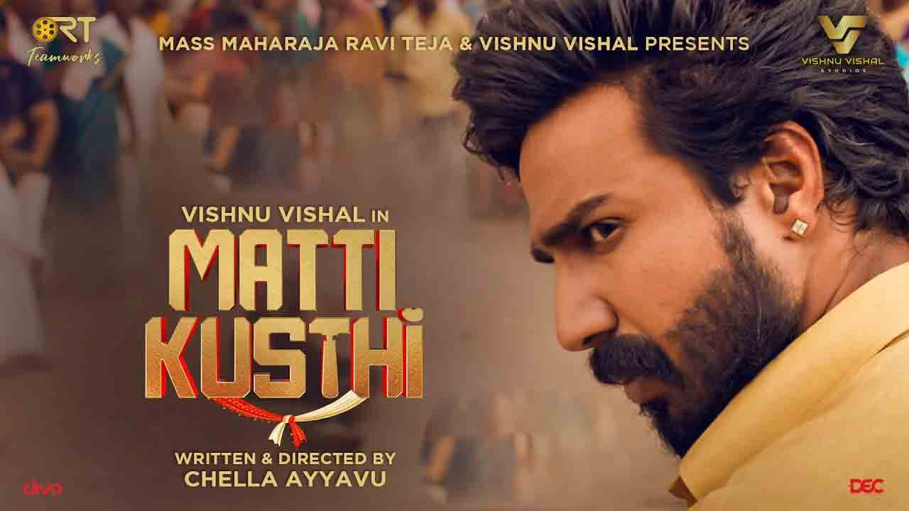 Matti Kusthi Movie | విష్ణు విశాల్‌ ‘మట్టి కుస్తీ’ మూవీ నుండి బిగ్‌ అప్‌డేట్‌..!