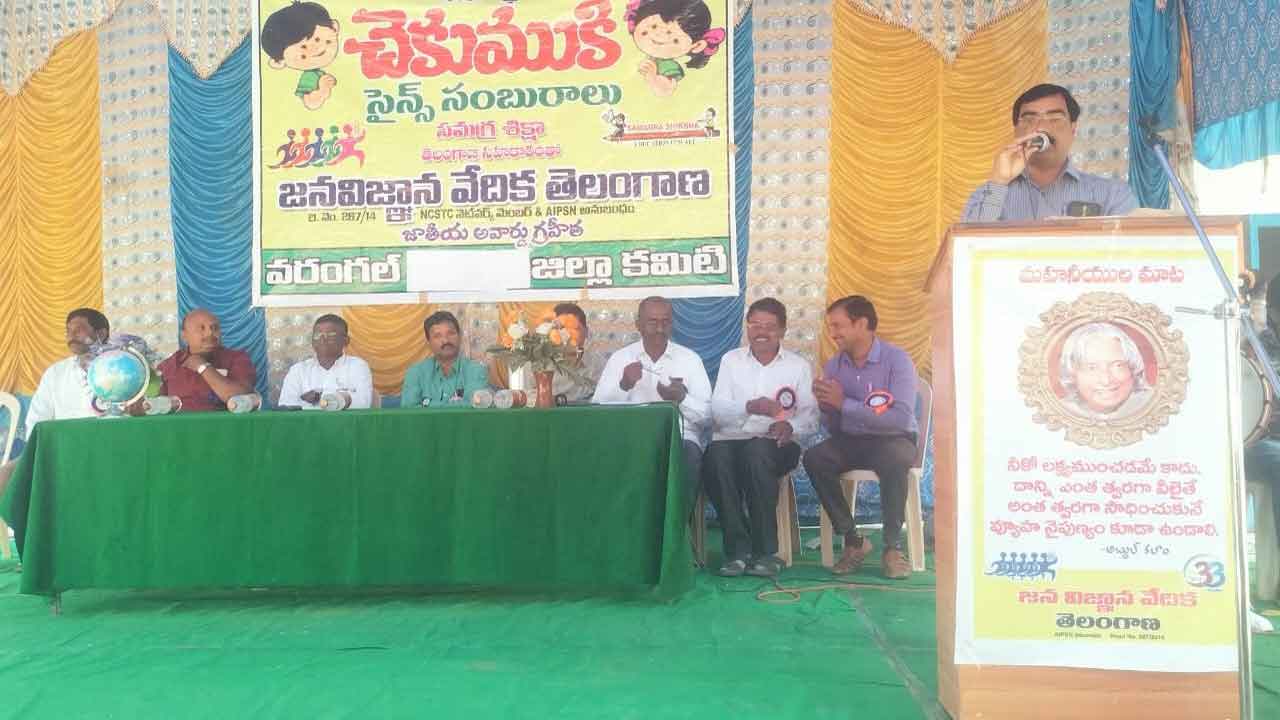 విద్యార్థులు శాస్త్రవేత్తలుగా ఎదగాలి