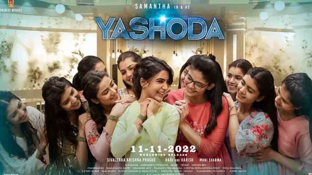 Yashodha Movie | ‘యశోద’ సినిమాకు అన్ని కోట్లు ఖర్చయిందా?