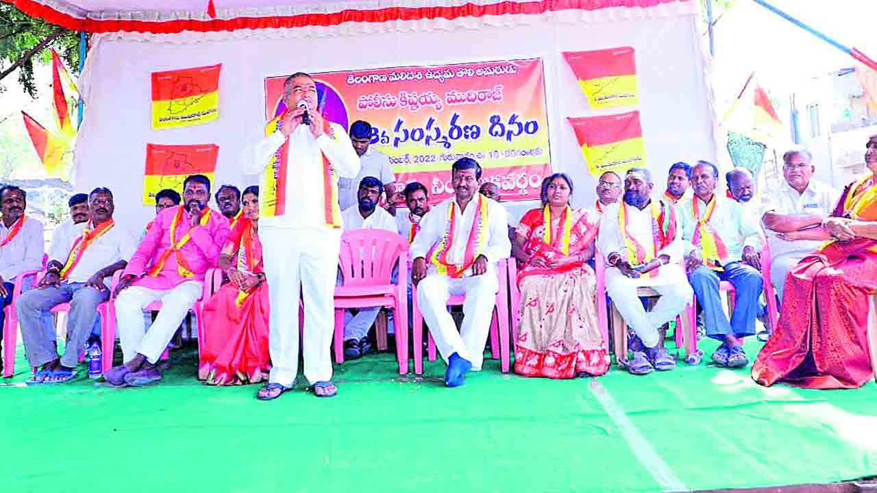 పోలీస్‌ కిష్టయ్య త్యాగం మరువలేనిది