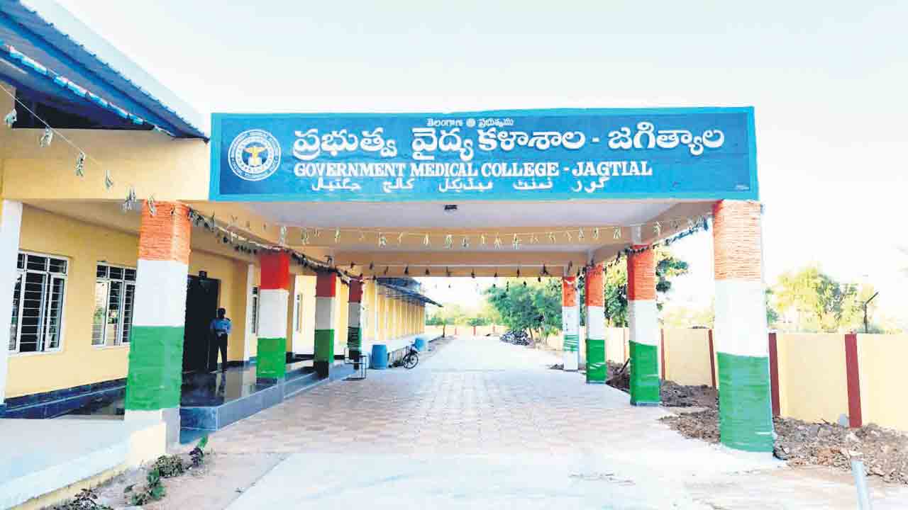 మెడికల్‌ కాలేజీకి సొంత భవనం