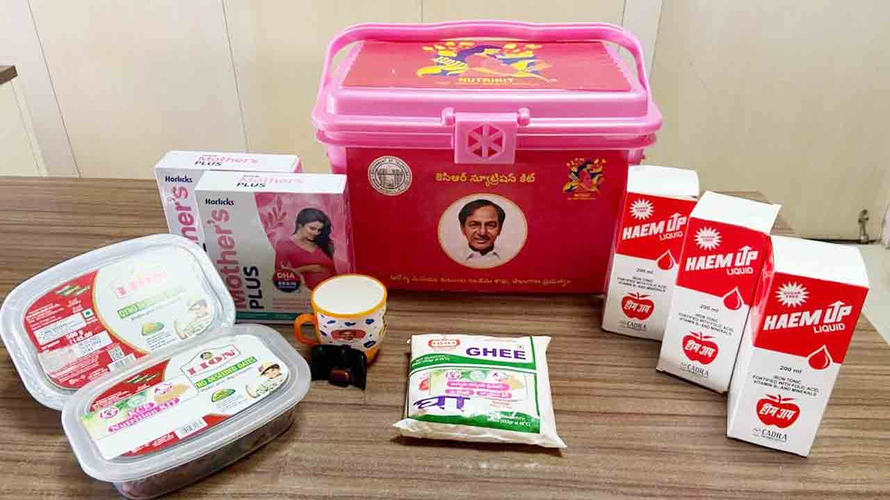 ఆడబిడ్డకు వరం కేసీఆర్‌ న్యూట్రిషన్‌ కిట్‌