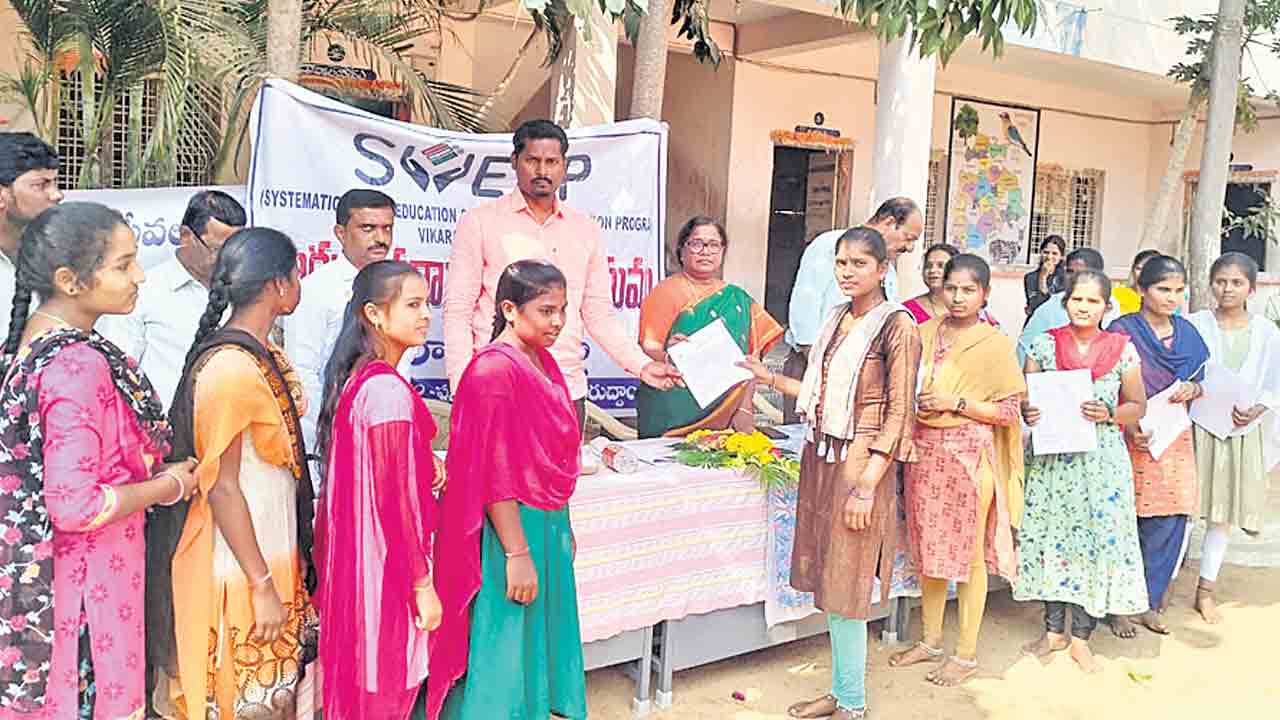 ఓటు హక్కు వజ్రాయుధం