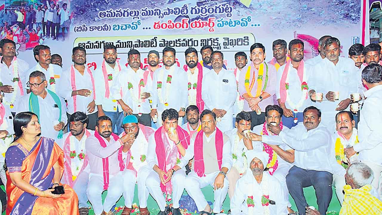 అభివృద్ధిని అడ్డుకోవడమే బీజేపీ లక్ష్యం