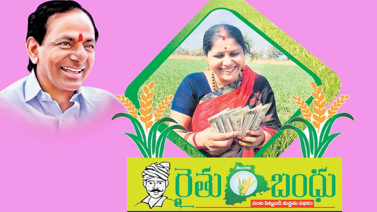 రైతుబంధువు రూ.7607.17 కోట్లు