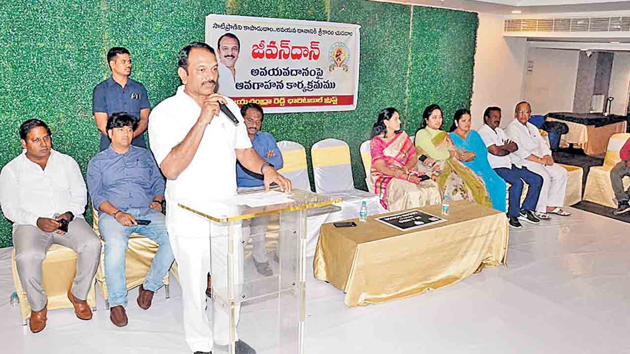 మట్టిలో కలిసిపోయే కంటే మరో ఇంటికి వెలుగునిద్దాం