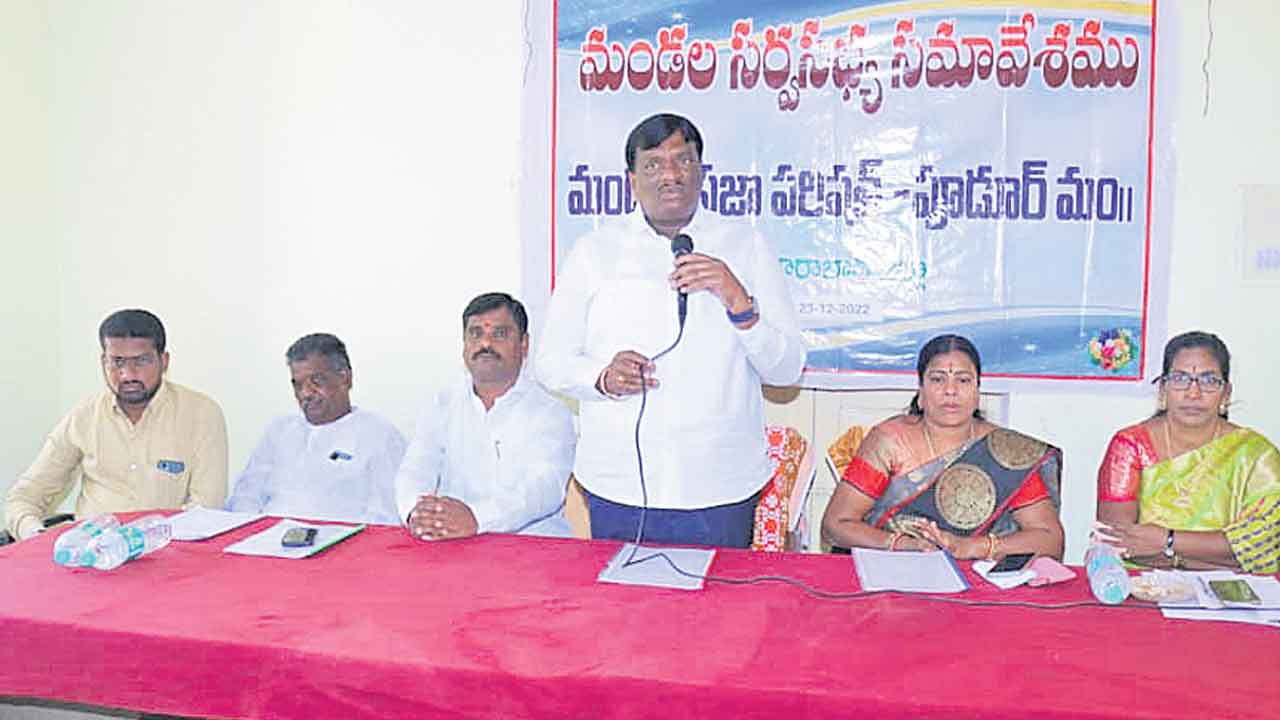 పూడూరు పురోగతికి రూ. 23 కోట్లు మంజూరు