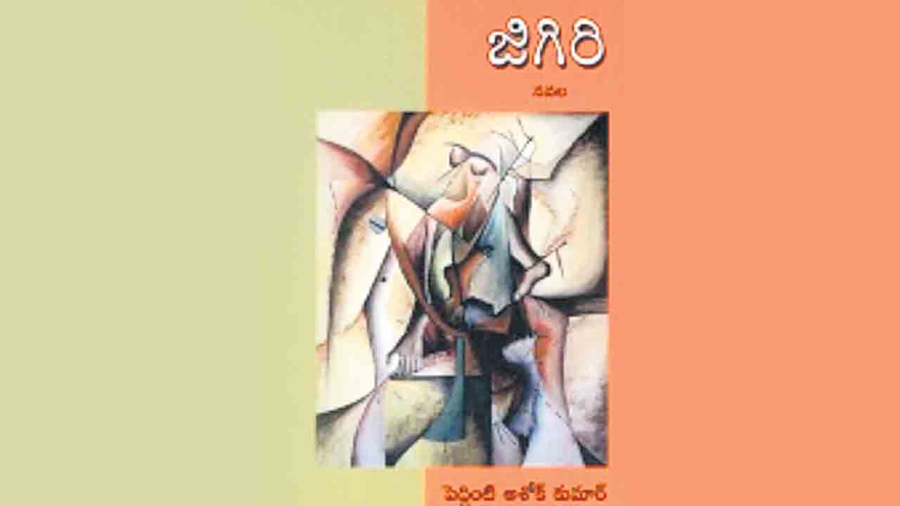 అరుదైన ప్రశ్న