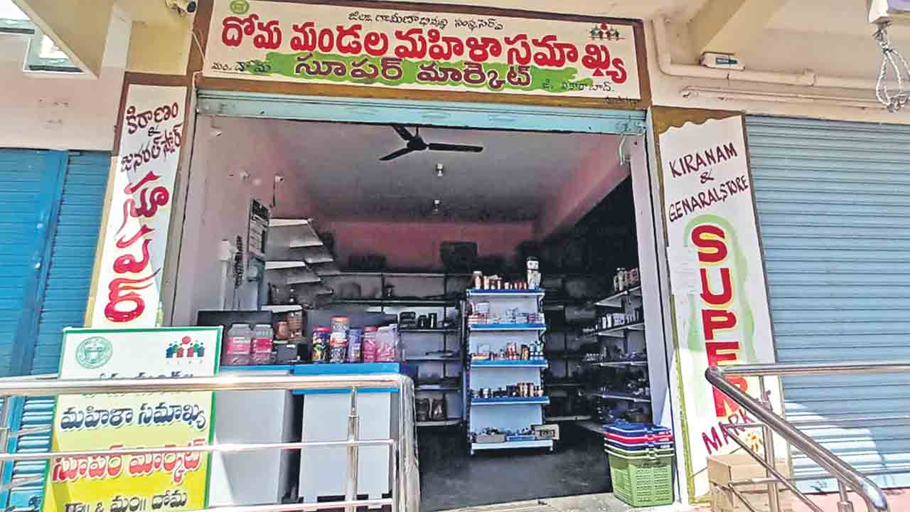 లక్ష్యానికి మించి..